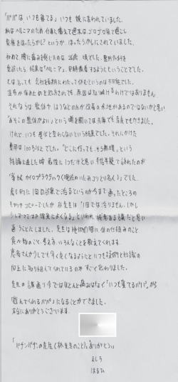 �����݃R���Ƃ薼�l���҂��񂨋q�l�̐��T