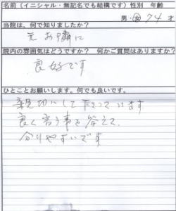 �����݃R���Ƃ薼�l���҂��񂨋q�l�̐��P�S
