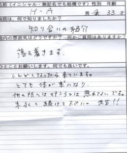 �����݃R���Ƃ薼�l���҂��񂨋q�l�̐��P�U