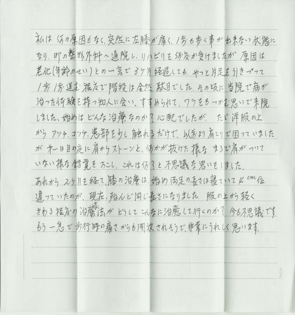 �����݃R���Ƃ薼�l���҂��񂨋q�l�̐��P�T